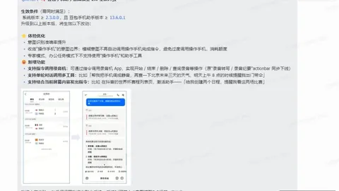 热门游戏新版，支持人民币的博彩公司下载，本发布，技能革新引热议